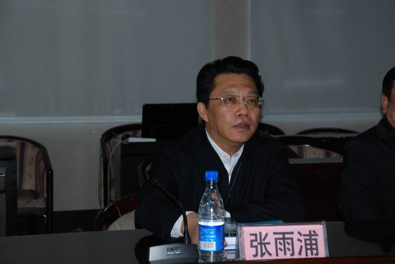 市委書記、市人大常委會(huì)主任張雨浦作重要講話